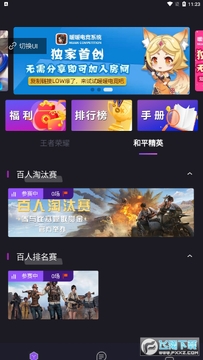 ůů�羺app�ٷ���