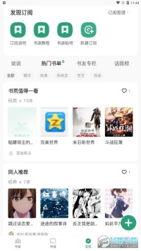 Ұ���Ķ�ȥ���