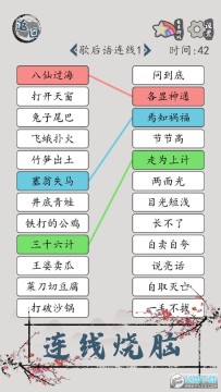 �����Ի�·��Ϸ��ʫ��