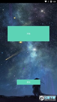 GVHF�޸������°�