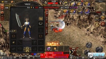 西游传奇1.80手游 西游传奇1.80手游