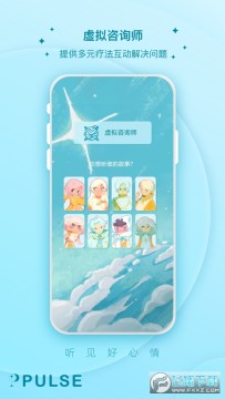 pulse治愈 pulse治愈