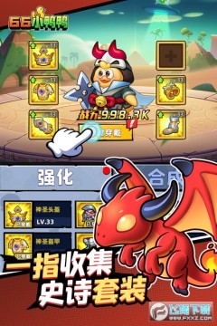 66小鸭鸭 66小鸭鸭