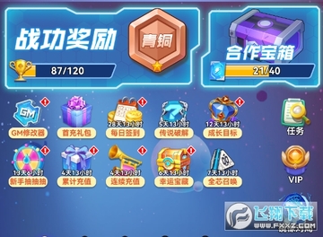 无限冲击塔防手游2023 无限冲击塔防手游2023