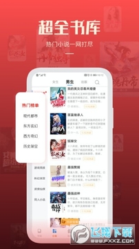 ��������Ķ�APP