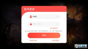 玉兔高爆版传奇至尊官方版 玉兔高爆版传奇至尊官方版