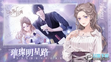 巴克斯的庆典 巴克斯的庆典