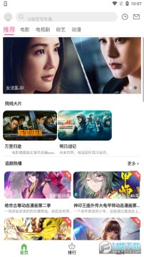 ����Ӱ��appȥ����