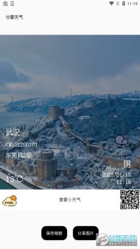 ����С����app��׿��