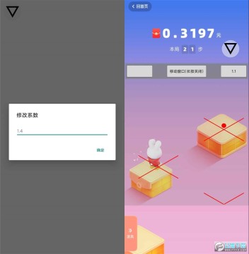 跳一跳精准跳跃神器 跳一跳精准跳跃神器