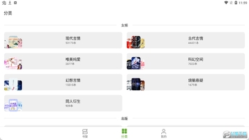 小书包APP最新版 小书包APP最新版
