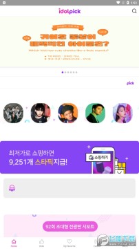 idolpick官方版 idolpick官方版