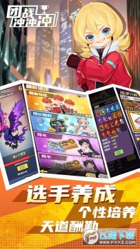 团战冲冲冲 团战冲冲冲