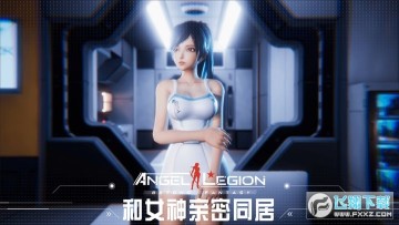 女神星球taptap官方版 女神星球taptap官方版
