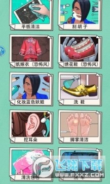 �������ɴ�ʦ�޹���