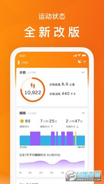 小米体脂秤app官方手机版 小米体脂秤app官方手机版