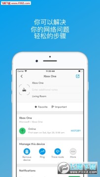 网络扫描仪高级版最新2023 网络扫描仪高级版最新2023