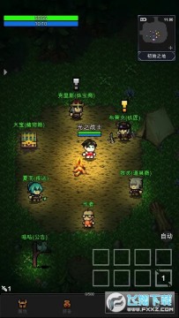 光之守护者最新版 光之守护者最新版