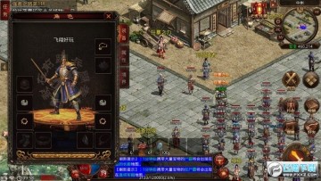 传世无限刀攻速版 传世无限刀攻速版