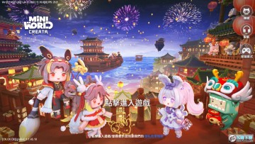 迷你世界国际服沙漠地图版(Mini World) Screenshot_20230113-152126.png