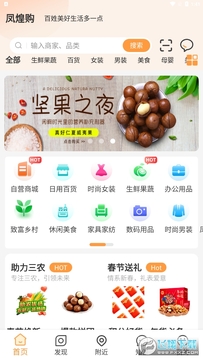 ��͹�app�ٷ���