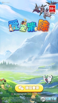 爱宠消除游戏红包版 爱宠消除游戏红包版