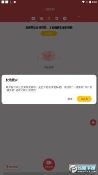 һ��¼���������