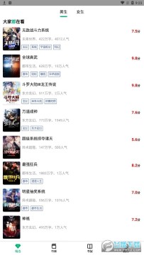 ����С˵APP���°�