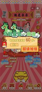 �вƶ���԰��Ϸ