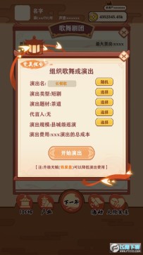 �Ƴ�������Ϸ���°�