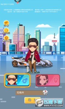 金币大富翁折扣版 金币大富翁折扣版