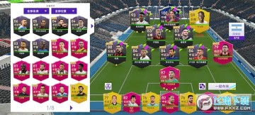 最佳球会九游版 最佳球会九游版