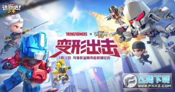 逃跑吧少年九游官方正版 逃跑吧少年九游官方正版