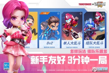 九游版逃跑吧少年2023最新版 九游版逃跑吧少年2023最新版