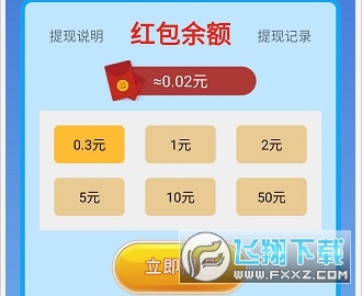 杰米的农场 杰米的农场