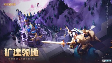 远征启示录游戏 远征启示录游戏