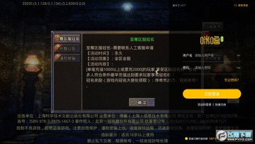 摸金之路超变GM送顶赞 摸金之路超变GM送顶赞
