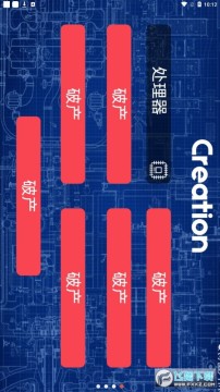 电脑大亨汉化版最新2023 电脑大亨汉化版最新2023