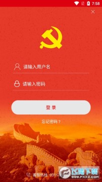 中邮先锋app官方下载最新版 中邮先锋app官方下载最新版