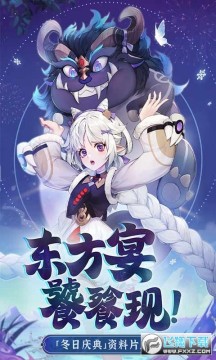 闪烁之光正版最新版2023 闪烁之光正版最新版2023