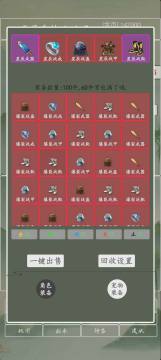 打个破烂变神器游戏安卓版 打个破烂变神器游戏安卓版