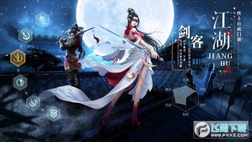 太古封魔录2 太古封魔录2