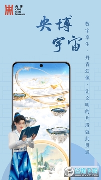 �벩app��׿�������°�