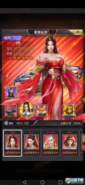 商道高手 商道高手