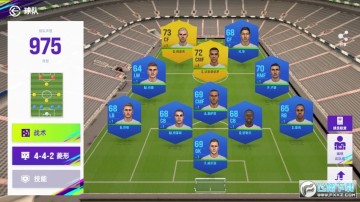 最佳球会抖音版 最佳球会抖音版