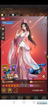 商道高手富豪服 商道高手富豪服