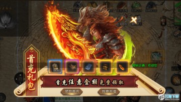 ��Ѫ֮ŭ�����ó���