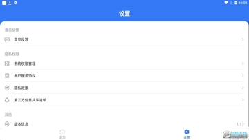 ���߱�APP�ٷ�