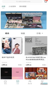 KMS app官方版 KMS app官方版