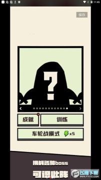 ��ʶ������Ϸ�ֻ���